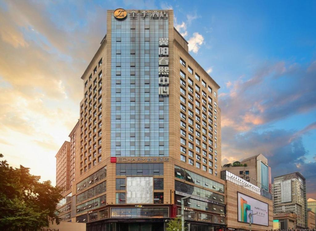 Ji Hotel Chengdu Chunxi Road Exterior photo