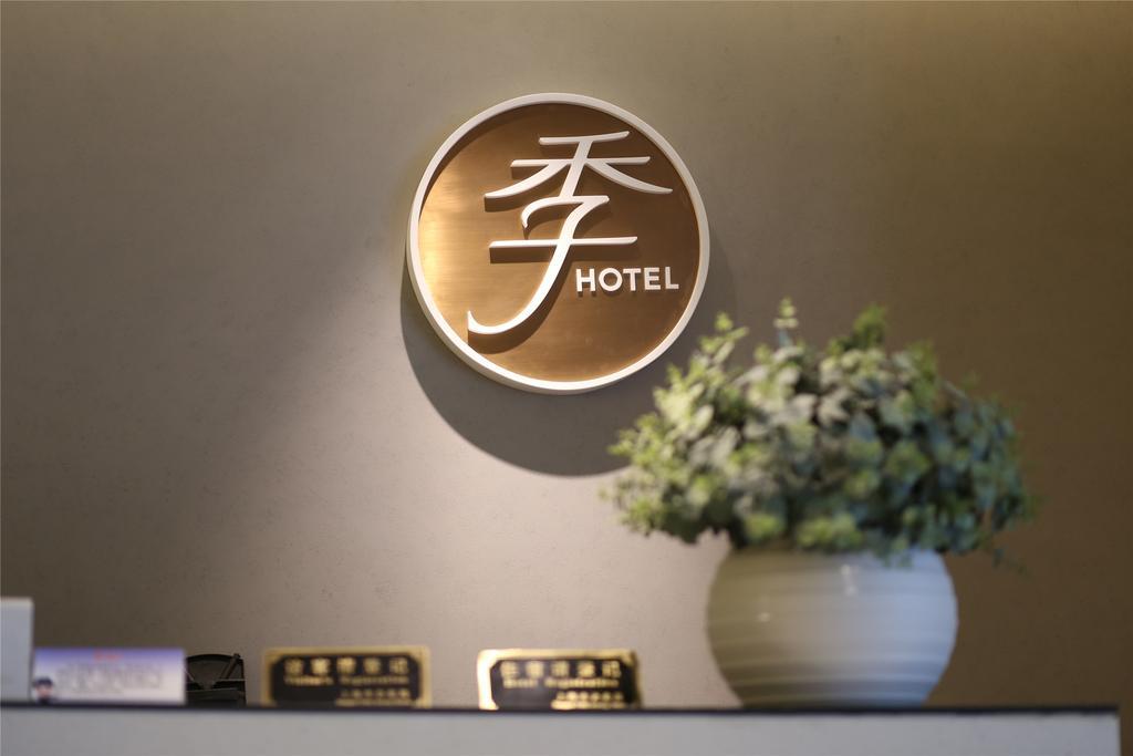 Ji Hotel Chengdu Chunxi Road Exterior photo