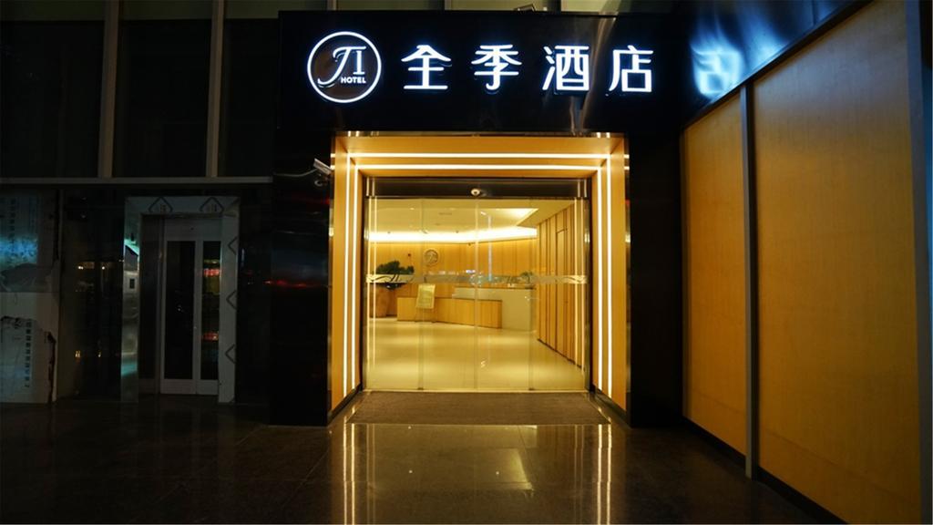 Ji Hotel Chengdu Chunxi Road Exterior photo